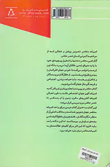 ادبیات معاصر جهان(رنسانس تا معاصر)